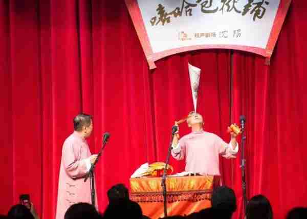 嘻哈包袱铺封箱观感，仿佛05德云社模样，魔术相声碾压春晚-第11张图片-九妖电影