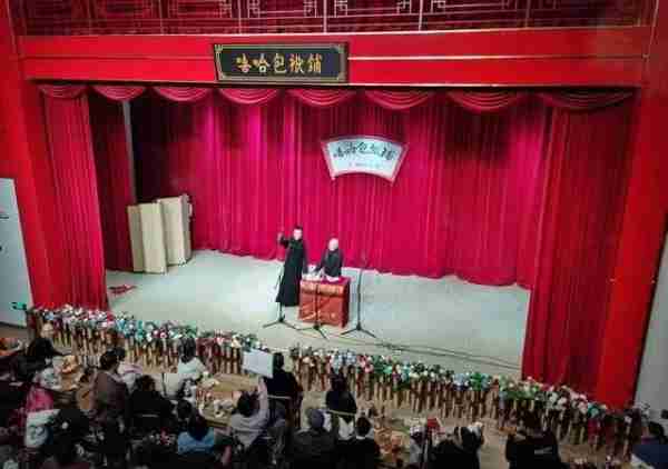 嘻哈包袱铺封箱观感，仿佛05德云社模样，魔术相声碾压春晚-第12张图片-九妖电影