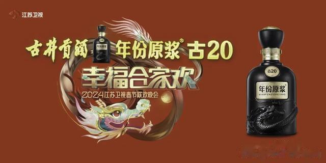 四台“春晚”齐贺岁，举杯共享“年三十”-第7张图片-九妖电影