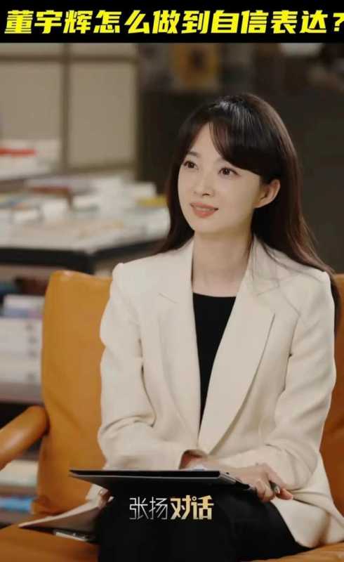 央视美女记者采访董宇辉走红网络，像极了文艺青年的梦中女神-第3张图片-九妖电影