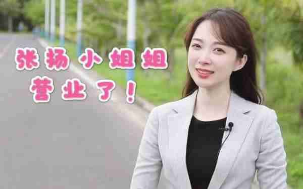 央视美女记者采访董宇辉走红网络，像极了文艺青年的梦中女神-第5张图片-九妖电影
