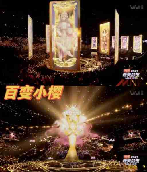 回忆杀！B站跨年晚会让你和好友一起穿越时空，重温童年记忆！-第11张图片-九妖电影