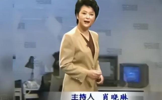 央视肖晓琳：退休5个月，在美国儿子家死去，临终26字遗言太深刻-第19张图片-九妖电影