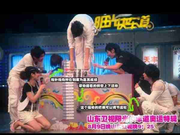 回忆杀：80、90后们，还记得你们曾经最爱的综艺节目叫什么吗-第3张图片-九妖电影