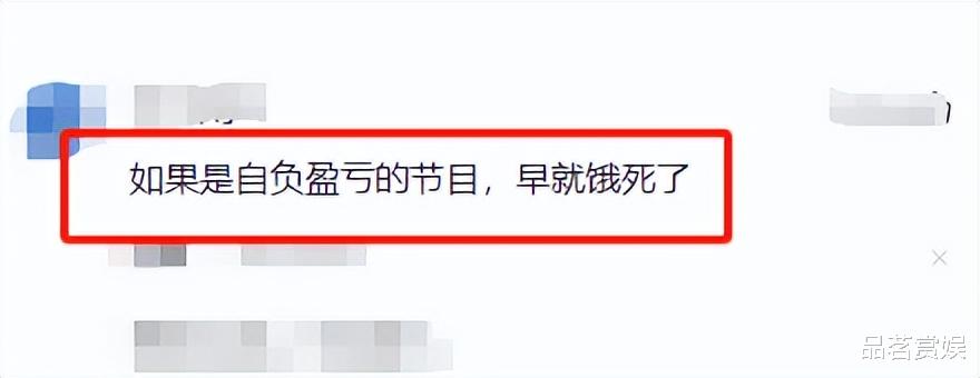 央视节目30年未更新，网友锐评：焦点访谈没焦点，星光大道没星光-第23张图片-九妖电影
