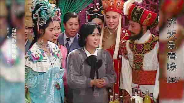 回顾历年经典春晚：神仙打架的年代，你心中哪些节目最精彩？-第14张图片-九妖电影
