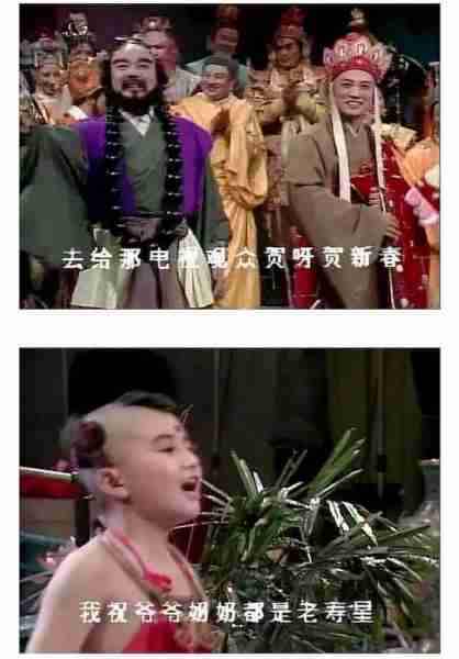 回顾历年经典春晚：神仙打架的年代，你心中哪些节目最精彩？-第15张图片-九妖电影