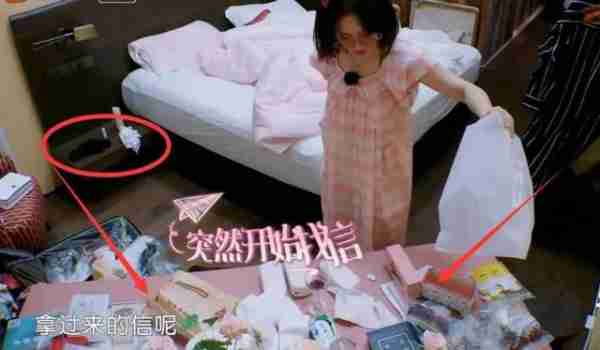 头油到发臭、秋裤脏到包浆、衣服泡到发霉,这些明星私下是真邋遢-第10张图片-九妖电影 头油到发臭、秋裤脏到包浆、衣服泡到发霉,这些明星私下是真邋遢-第10张图片-九妖电影