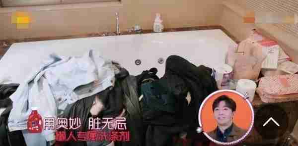 头油到发臭、秋裤脏到包浆、衣服泡到发霉,这些明星私下是真邋遢-第20张图片-九妖电影 头油到发臭、秋裤脏到包浆、衣服泡到发霉,这些明星私下是真邋遢-第20张图片-九妖电影