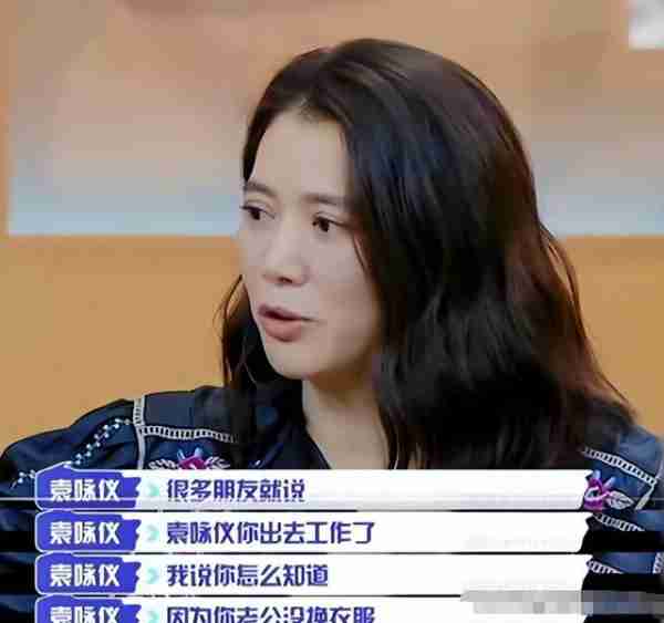 头油到发臭、秋裤脏到包浆、衣服泡到发霉,这些明星私下是真邋遢-第39张图片-九妖电影 头油到发臭、秋裤脏到包浆、衣服泡到发霉,这些明星私下是真邋遢-第39张图片-九妖电影
