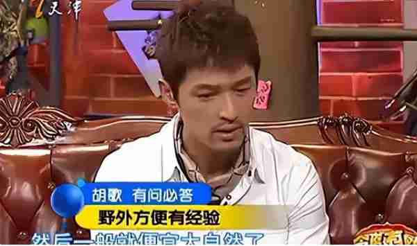 头油到发臭、秋裤脏到包浆、衣服泡到发霉,这些明星私下是真邋遢-第37张图片-九妖电影 头油到发臭、秋裤脏到包浆、衣服泡到发霉,这些明星私下是真邋遢-第37张图片-九妖电影