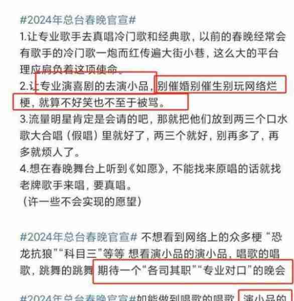 回顾春晚40年喜剧大师的更迭，我终于懂了为什么观众需要赵本山-第3张图片-九妖电影