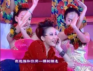 回顾春晚之2001，李玟劲歌热舞美出天际，卖拐经典再难复制-第3张图片-九妖电影