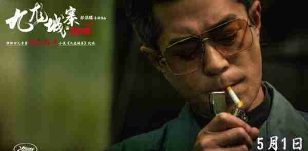 夺冠仅3天，《末路狂花钱》被赶下宝座，古天乐新片票房破3.5亿-第1张图片-九妖电影