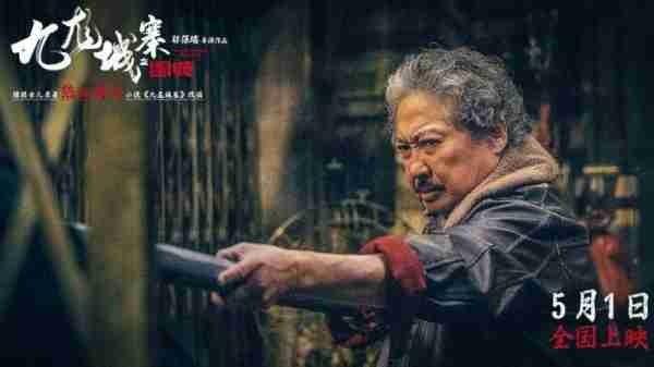 夺冠仅3天，《末路狂花钱》被赶下宝座，古天乐新片票房破3.5亿-第2张图片-九妖电影