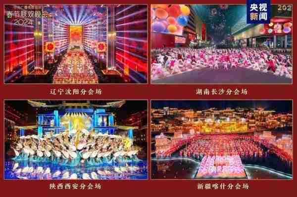 回顾春晚：龙年春晚的8个绝美瞬间，您最爱哪一个？-第10张图片-九妖电影