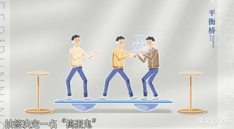 因“难看”出圈，第一期被夸的《奔跑吧》，第二期出了啥问题？-第11张图片-九妖电影