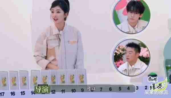 因“难看”出圈，第一期被夸的《奔跑吧》，第二期出了啥问题？-第15张图片-九妖电影