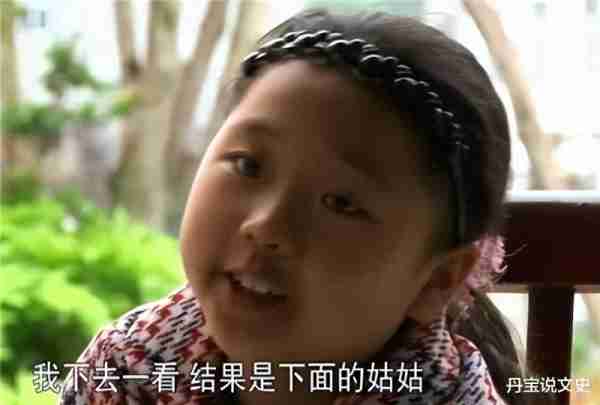 因《变形计》染上公主病，强迫奶奶买沐浴露，遭城市爸爸强制拉黑-第5张图片-九妖电影
