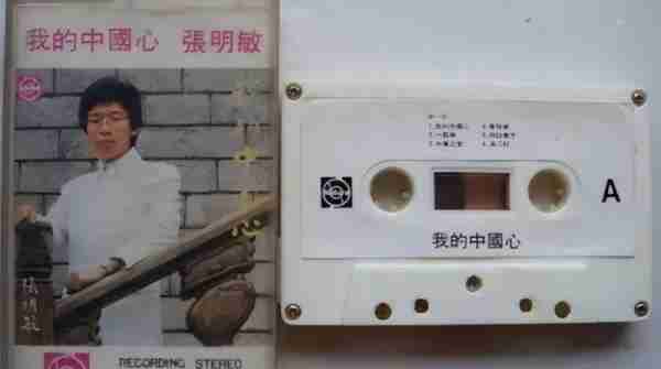 因在春晚唱了一首歌，他惨遭封杀14年，今身价过亿后无偿捐给祖国-第4张图片-九妖电影