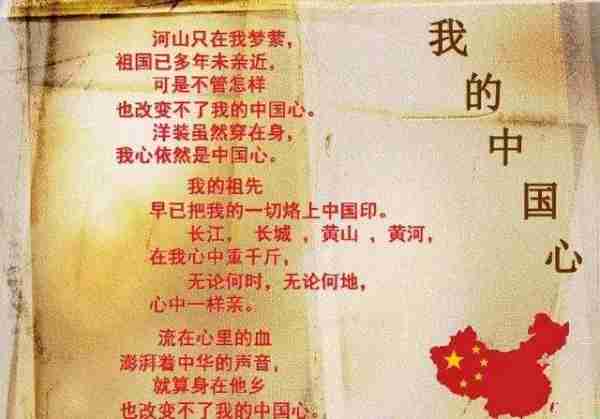 因在春晚唱了一首歌，被封杀14年，今将上亿资产全部无偿捐献！-第6张图片-九妖电影
