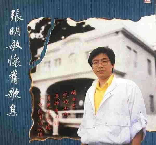 因在春晚唱了一首歌，被封杀14年，今将上亿资产全部无偿捐献！-第15张图片-九妖电影