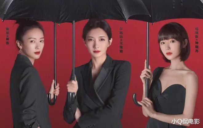 女二演技力压女一的6部剧，全看过的就暴露年龄了-第5张图片-九妖电影