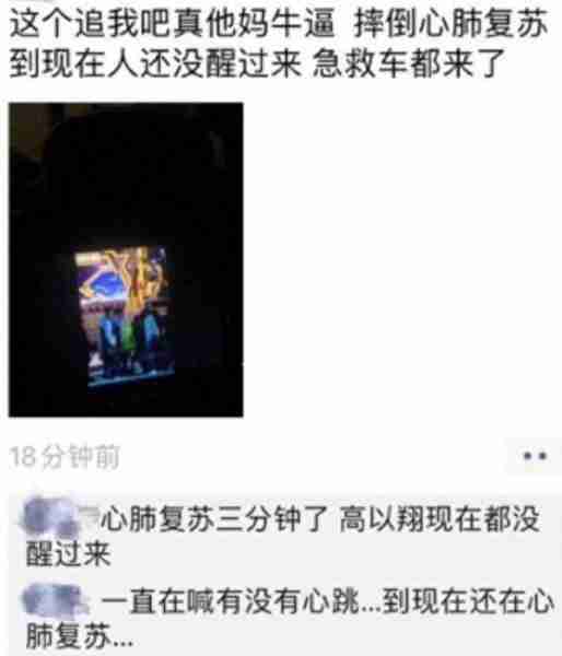 因风波而暂停录制的综艺：蓝台2档节目惹众怒，观众直呼不能忍-第8张图片-九妖电影