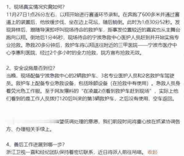 因风波而暂停录制的综艺：蓝台2档节目惹众怒，观众直呼不能忍-第9张图片-九妖电影