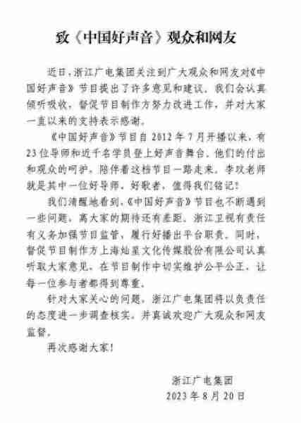 因风波而暂停录制的综艺：蓝台2档节目惹众怒，观众直呼不能忍-第14张图片-九妖电影