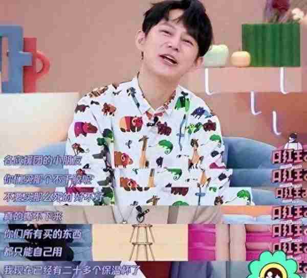 因风波而暂停录制的综艺：蓝台2档节目惹众怒，观众直呼不能忍-第19张图片-九妖电影