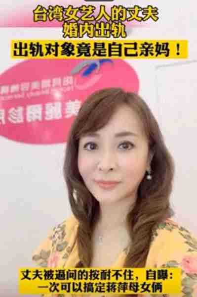女婿出轨丈母娘,娱乐圈的狗血剧情在蒋萍家上演,20多年不愿和解-第1张图片-九妖电影 女婿出轨丈母娘,娱乐圈的狗血剧情在蒋萍家上演,20多年不愿和解-第1张图片-九妖电影
