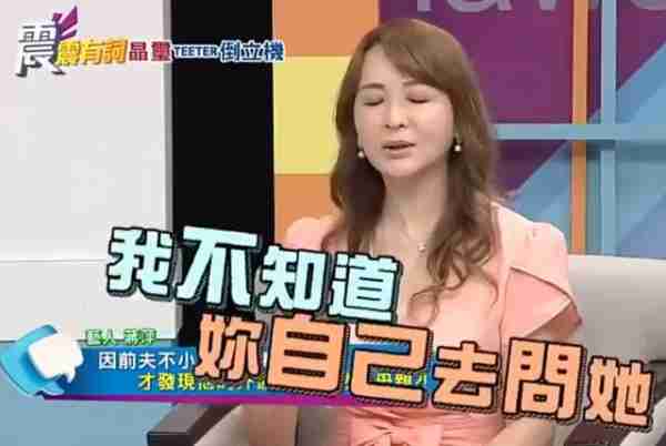 女婿出轨丈母娘,娱乐圈的狗血剧情在蒋萍家上演,20多年不愿和解-第7张图片-九妖电影 女婿出轨丈母娘,娱乐圈的狗血剧情在蒋萍家上演,20多年不愿和解-第7张图片-九妖电影