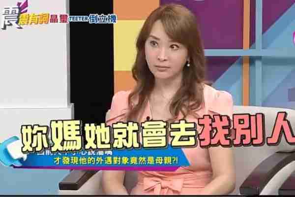 女婿出轨丈母娘,娱乐圈的狗血剧情在蒋萍家上演,20多年不愿和解-第8张图片-九妖电影 女婿出轨丈母娘,娱乐圈的狗血剧情在蒋萍家上演,20多年不愿和解-第8张图片-九妖电影