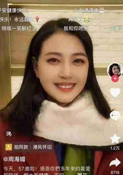 国家一级演员10登春晚，为“红斑狼疮”妻子倾家荡产，满是辛酸泪-第1张图片-九妖电影