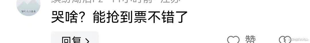 女子花2280看张学友演唱会！感觉不值，在网上发泄！还被网友回怼-第15张图片-九妖电影