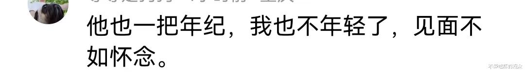 女子花2280看张学友演唱会！感觉不值，在网上发泄！还被网友回怼-第11张图片-九妖电影