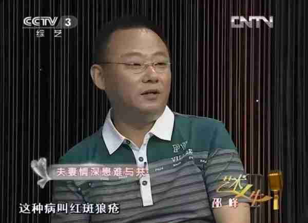 国家一级演员九次登春晚，为“红斑狼疮”妻子倾家荡产，满是辛酸-第2张图片-九妖电影