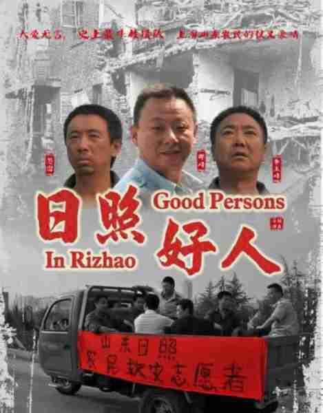 国家一级演员九次登春晚，为“红斑狼疮”妻子倾家荡产，满是辛酸-第16张图片-九妖电影