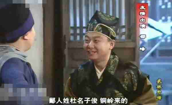 国家一级演员九次登春晚，为“红斑狼疮”妻子倾家荡产，满是辛酸-第17张图片-九妖电影