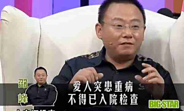 国家一级演员九次登春晚，为“红斑狼疮”妻子倾家荡产，满是辛酸_1-第4张图片-九妖电影