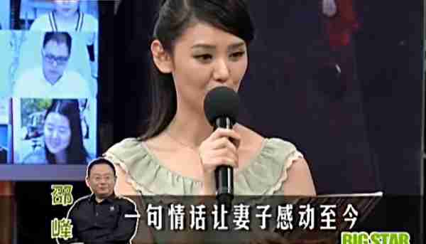 国家一级演员九次登春晚，为“红斑狼疮”妻子倾家荡产，满是辛酸_1-第34张图片-九妖电影