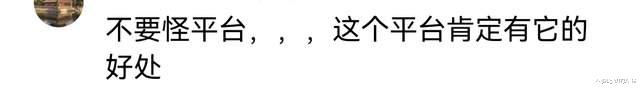 女子闲鱼上，买周杰伦演唱会“优惠票”！被骗50万，还相信是真的-第7张图片-九妖电影