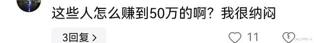 女子闲鱼上，买周杰伦演唱会“优惠票”！被骗50万，还相信是真的-第11张图片-九妖电影