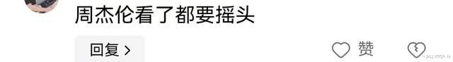 女子闲鱼上，买周杰伦演唱会“优惠票”！被骗50万，还相信是真的-第9张图片-九妖电影