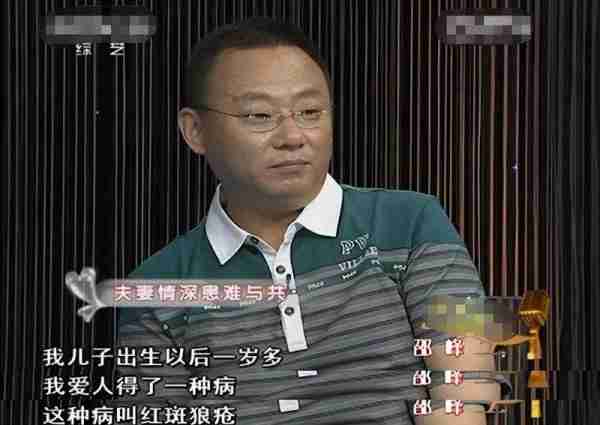 国家一级演员十次登春晚，为“红斑狼疮”妻子倾家荡产，满是辛酸-第1张图片-九妖电影