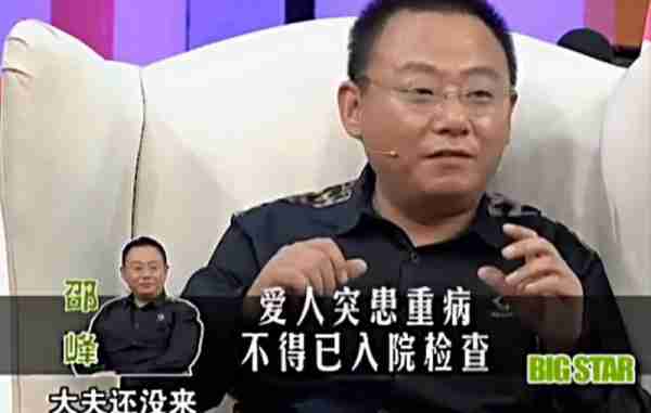 国家一级演员十次登春晚，为“红斑狼疮”妻子倾家荡产，满是辛酸-第4张图片-九妖电影