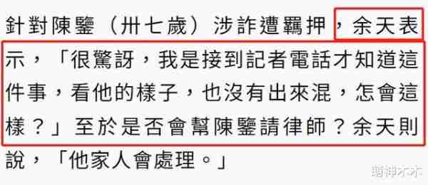女星患癌生下二胎后去世，丈夫骗婚遭逮捕，岳父喊话：希望判久点-第3张图片-九妖电影