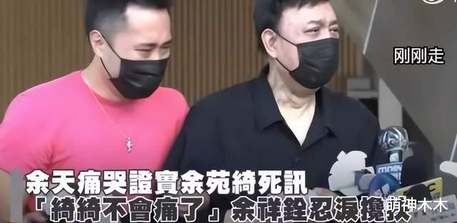 女星患癌生下二胎后去世，丈夫骗婚遭逮捕，岳父喊话：希望判久点-第6张图片-九妖电影