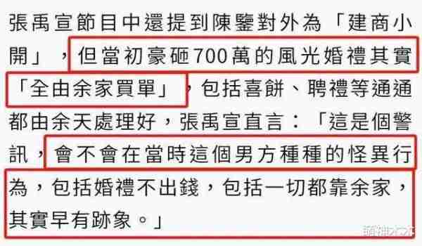 女星患癌生下二胎后去世，丈夫骗婚遭逮捕，岳父喊话：希望判久点-第13张图片-九妖电影